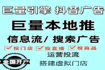 信息流广告制作指南与实战案例分析